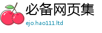 2025新资料免费大全给...